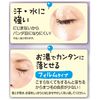 ragusia Look Mascara rongurasutexingu