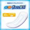 Jumbo Pack Charm-Napkins, Water Absorbent, For Small Amounts, No Wings, 1.0 fl oz (30 cc, 23 cm), 44 Count (Urine Absorbent Napkins)