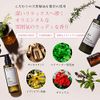 MOGANS Amino Acid Shampoo Conditioner Hakuju Refill Set 250mL/250mL (formerly Rich &amp; Floral)