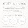 Reinca Rhythm Treatment Moose Wash