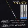 Kisui Both Dango PC Muk, Both Dango Pipe (goku-kiwami01) | Both Dango Pipe (Rp) #4