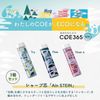 Plus COE365 Mechanical Pencil Lead 0.5mm Ain STEIN 41-254x3