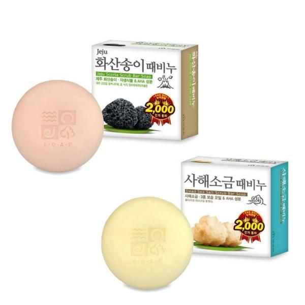 [RGN9Q589] Rose of Sharon Volcanic Rock Dead Sea Salt Soap Exfoliating Dead Skin Cells