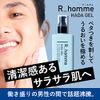 R_homme All-in-One Men's Serum Skin Gel 80mL Single Item