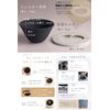 Hasamiyaki New Ceramic Coffee Filter & Dripper | Paper Filterless | Black | Gift Present EthicalHouse (Minimum Set)