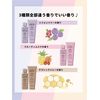 Diane Color Shampoo, Ash Beige, Color Charge & Damage Repair with Reduces Yellowing, Brown, Ash Type, 6.8 fl oz (200 ml)