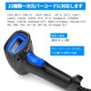 LCD Barcode Reader, USB Type Handheld Barcode Reader, Laser Type, Barcode Scanner, No Setup, Easy to Read from a Distance, 200 Times Per Second Reading! Convenient Input Device (Blue and Black)
