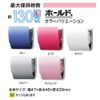 Plus 80-408 Magnetic Clip, Holder, Size L, White