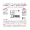 Cezanne UV Silk Cover Powder (Refill) 01 Light 10g