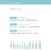 2e Lotion for Sensitive Skin, Hypoallergenic Formula, Deep Moisturizing High Moisturizing Barrier, 4.9 fl oz (140 ml), 4.9 fl oz (140 ml), 4.9 fl oz (140 ml) (x 1)