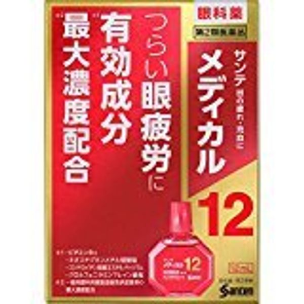 【第2類医薬品】サンテメディカル12 12mL x4