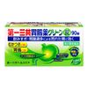 [2 drugs] Daiichi Sankyo Gastrointestinal Green Tablets 90 tablets