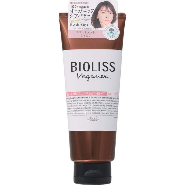 SS Biolis Vegan Botanical Hair Treatment (Moist), 7.1 oz (200 g), Set of 6