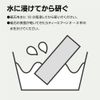 Red Shrimp Stamp HE-0000 Kongo Whetstone, C Angle, 3F, Wide