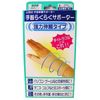Yamada Type Wrist Comfortable Supporter Small x Set of 6