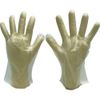 F-Pico Double Embossed GLOVE26 Translucent SS Box (100 Pieces) DG7M