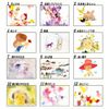 iwasaki Chihiro Natural Easel with