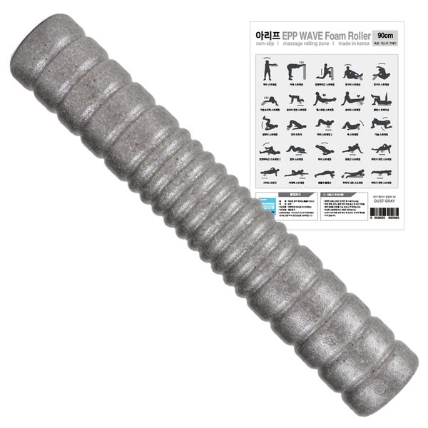 Arif EPP Wave Foam Roller, Vine Black