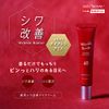 Anti-Signal Wrinkle Hunter Medicated Wrinkle Relief Eye Cream, Quasi-Drug, 0.7 oz (20 g)