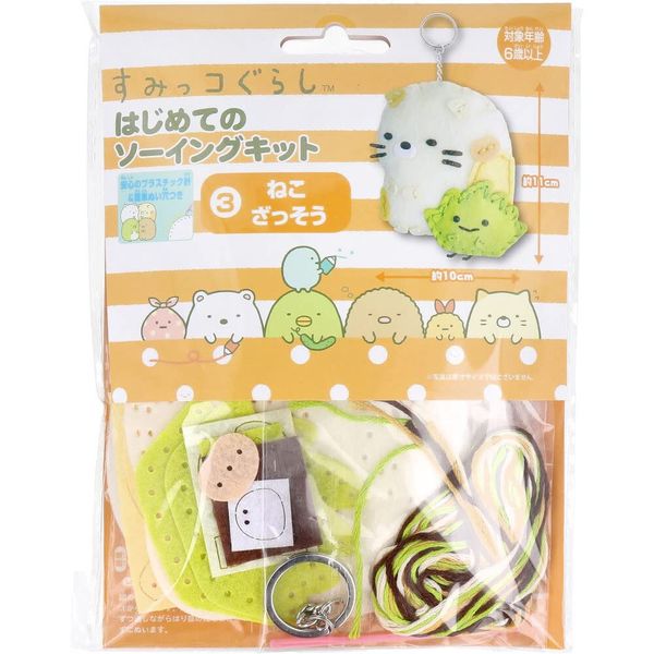 Onoeman OM-021233 First Sewing Kit, For Beginners, Sumikko Gurashi, Cat, Rough