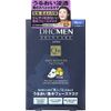 DHC Men's Deep Moisture Face Mask, Set of 4, Set of 2