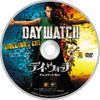 デイ・ウォッチ/ディレクターズ・カット [DVD]