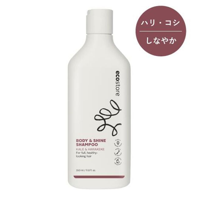 [Ecostore Official] ecostore Shampoo Body &amp; Shine 350mL Ylang Ylang Lemon Hair Hair Care Hari Kosi Volume Flexible Non-Silicon Non-Paraben