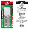 Vessel DRB5P2065 40 V Compatible Problem Solving Bit Tip Reinforcement Double-ended Bit +2 x 65 Set of 5