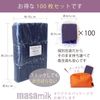 masamilk Disposable T-back, 100 Pieces, Individually Packaged, Commercial Use, Paper T-back, Non-woven Fabric, Disposable Paper Pants, Beauty Treatment, Free Size (Pink)