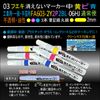 FA603-2Y2P2BL-06HJ Permanent Marker Medium Yellow Piblue