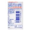 softymo medicated white pack of 10
