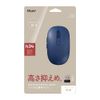 Wireless Silent 5 Button Blue LED Mouse/Navy