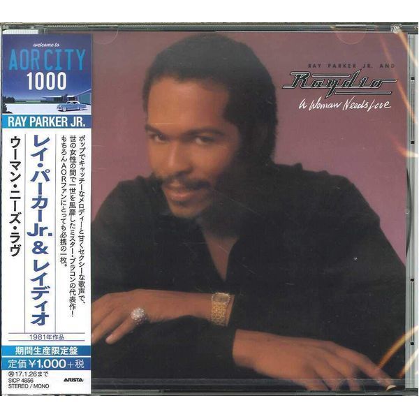ウーマン・ニーズ・ラヴ(期間生産限定盤)
