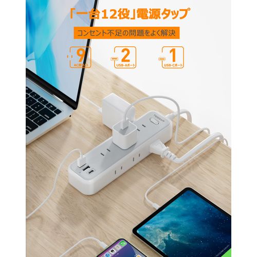 TESSAN Power Strip with USB C Extension Cord, 6.6 ft (2 m), Outlet Tap, AC Outlet, 9 Ports, USB-C 1 Port, USB-A, 2 Ports, Table Tap with Bulk Switch, Wall Mount/Desktop