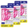 3個セット ネイリッチ 30日分【栄養機能食品（亜鉛・ビオチン・β-カロテン）】