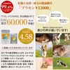 Placenta 12000 (0.2 oz (5 g) Dog Cat Rabbit Supplement