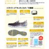 Moon Star sohutowa-kukittinsuta- 02 Black , , ,