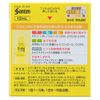 [Third-class OTC drugs] Sante 40 Plus 12mL * Products subject to self-medication taxation