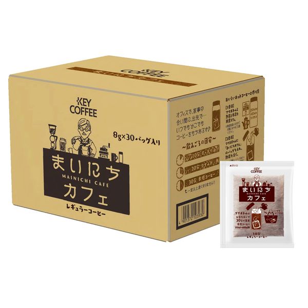 Key Coffee Coffee Bags, Maichi Cafe, 30 Bags