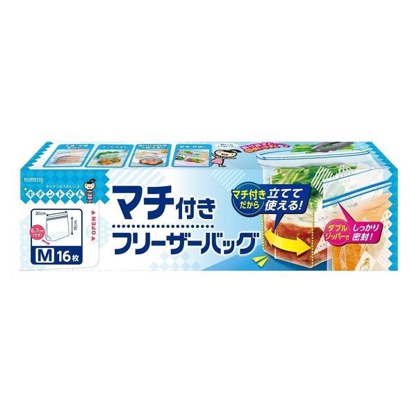 KITINT-san Gusseted Freezer Bags, Medium, 16 Sheets x 5 Packs