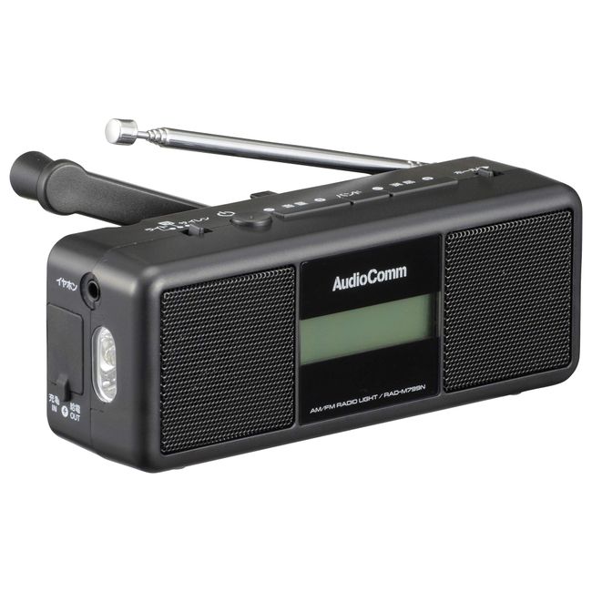 OHM AudioComm RAD-M799N Hand Crank Radio Light, Black