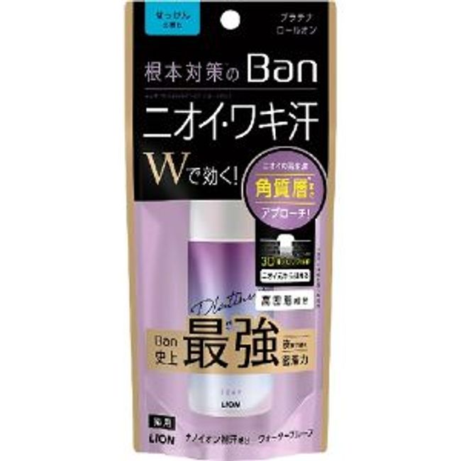 [Lion] Ban Sweat Block Platinum Roll-on Soap Scent 40mL [Cosmetics]