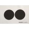 yaxi For Hd25 Filter