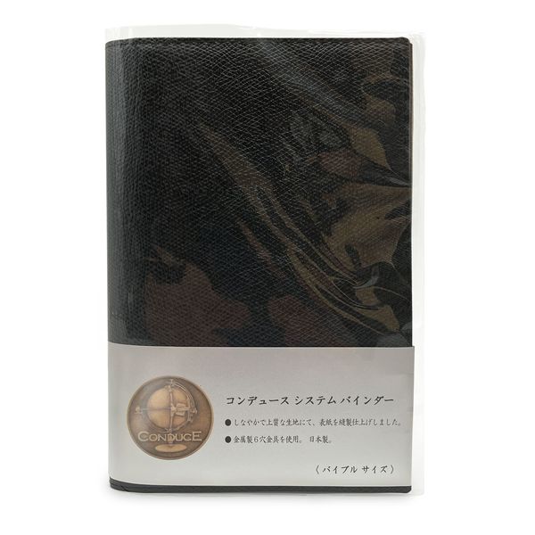 Bible Size Conduit System Notebook Binder S (Bible Black)