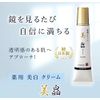 cosmoroyal Bikkyo Moisturizing, Skin Care, Face, Body