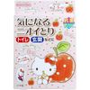Hello Kitty for 2-3 months