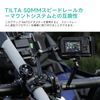 TILTA 50mm Speed Rail Clamp NATO Adapter TA-SRC-NATO-B