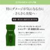 Abrise Natural Organic Shampoo SR Refill, 20.3 fl oz (600 ml)