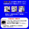 Black garlic egg yolk black vinegar 120 grains x 3 pieces Daichi no Treasure Domestic Odorless Aged Black Vinegar Garlic Suppon Supplement