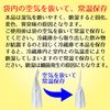 JAY&CO. アミノ酸スコア100 ALL9 EAA 必須アミノ酸 9種を全配合 (無加工 ノーフレーバー, 500g) 遺伝子組換え無し
